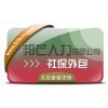 ɶ籣˾аâ  QI(y)籣