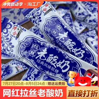當前網購流行產品