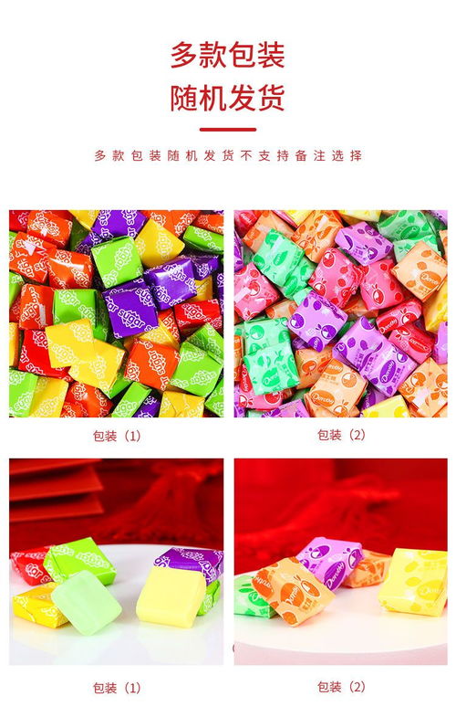夢(mèng)里夢(mèng)禮瑞士糖60g軟糖喜糖方塊糖懷舊零食糖果批發(fā)