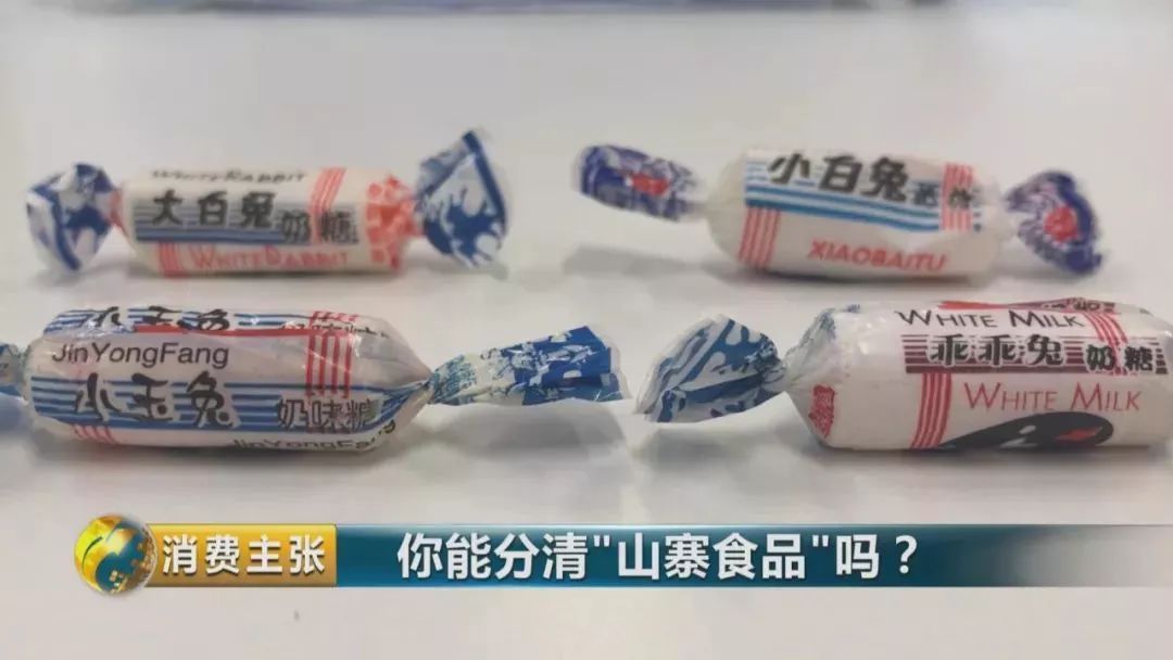 "旺好牛仔""粵力粵".這些農村"山寨產品"的套路太深了!