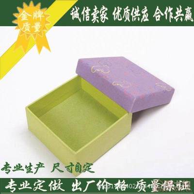 【廠家定做精美天地蓋紙盒糖果色包裝盒毛巾禮盒內(nèi)褲紙盒定制】深圳市龍崗區(qū)自然彩印刷廠 - 產(chǎn)品庫
